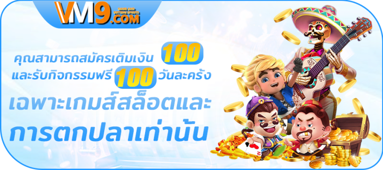 10 ค่ายเกมชั้นนำที่คุณไม่ควรพลาดในสล็อตเว็บตรง