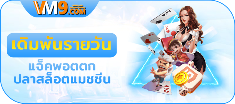 สล็อตเว็บตรง: ประสบการณ์เล่นเกมที่เป็นธรรมชาติที่สุดในไทย