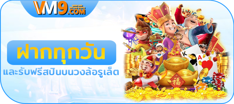 สล็อตแตกง่าย: รีวิวเกมมาแรงจากเว็บสล็อตชั้นนำ